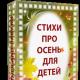 Анализ стихотворения Александра Блока «Зайчик